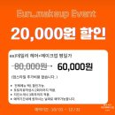 이유엔메이크업