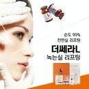 그레이스 미사 피부관리