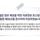 삼성새로이치과병원 이미지