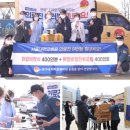 서울 유가네닭갈비 대학로점 서울경제TV