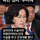 검찰, 국군양주병원 등 압수수색. 이미지