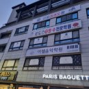 로도스학원 이미지