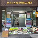 태백사 참뉴스