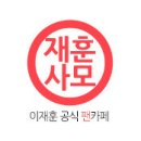 윌슨, 이재훈느님 참가 'NEW BLADE 미디어 데이' 11월30일 성공적으로 마쳐 이미지