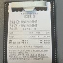 통툰만화카페강릉점 | 아이와 함께 &#34;통툰만화카페&#34; 강릉점에서 즐거운 휴식!