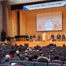 한교연 2024년 신년하례회...“하나님 말씀 앞에 바로 서자”