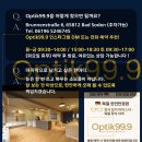 우리광고 - 보성군 송재로 178 | 우리광고
