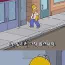 워커샵