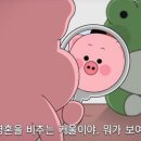 자양해물약오리