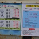 도리도민박 이미지