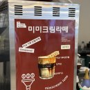 커피방앗간 이미지