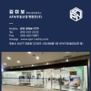 에이피엔부동산중개법인주식회사 이미지