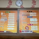 동원반점 - 경주시 초당길43번길 8 | 동원반점
