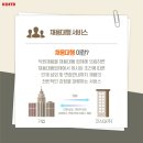 동구아웃소싱 이미지