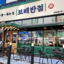 365보배약국 이미지