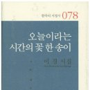 GS25 금산번영 이미지