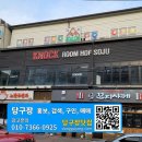 미르당구장 이미지