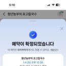 낙동칼국수 이미지