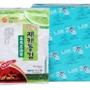 대천김 2