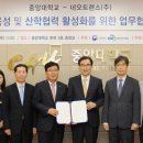 네오트랜스㈜ 이미지