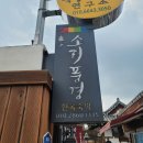 소리풍경 이미지