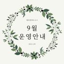 행복 휘트니스 이미지