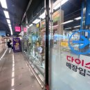 이계북로-2 이미지