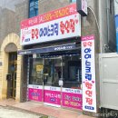 시원한 아이스크림 먹고 싶을 때 아이스 나라 장전점 방문 후기 종류