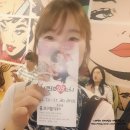 리앤케이파트너 | ♡나의PS파트너 - 대구 관람후기♡ 대구연극/18금연극?