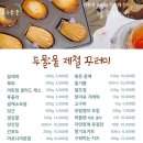 갈산농산물