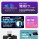 지사광천수 사우나 휘트니스 | 부산블랙박스 함안의령군북김해진영창원진해용원 스파트 VG908 설치 후기입니다.