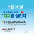 양림펭귄마을 협동조합 이미지