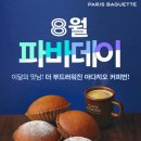 커피아다지오