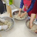 생애 첫 술 빚기 이미지