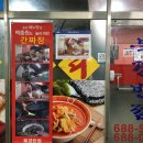 해미상가 1층 이미지