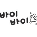 만당식당 이미지