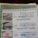 레이탐베이