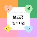 원클린산업