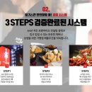 징기스칸치킨 이미지