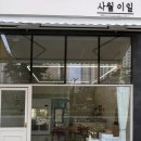 이일정보 이미지