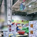 엄궁동 농산물도매시장(동문) | 부산 시장투어 엄궁 농산물 도매시장 나들이 즐기는 맛있는 하루