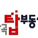 마곡하나공인중개사사무소 네이버블로그