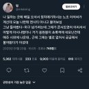 개웃겨 어떤 노조아저씨가 최근 주말시위에 엔시티봉(네모난초록색) 많이 안보여서 어리둥절했는데 이미지