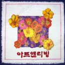 아트테이블 이미지