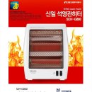 신일고시원