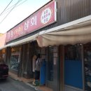 인화동-19 이미지