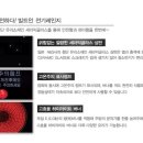 린나이순천중앙