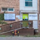 동백1로38번길 이미지