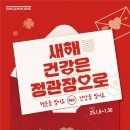 번쩍 코리아포스트