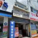 문화사 | 동래에서 분위기 좋은 양식 찾는다면? 사생활 동래 파스타·카츠 솔직후기
